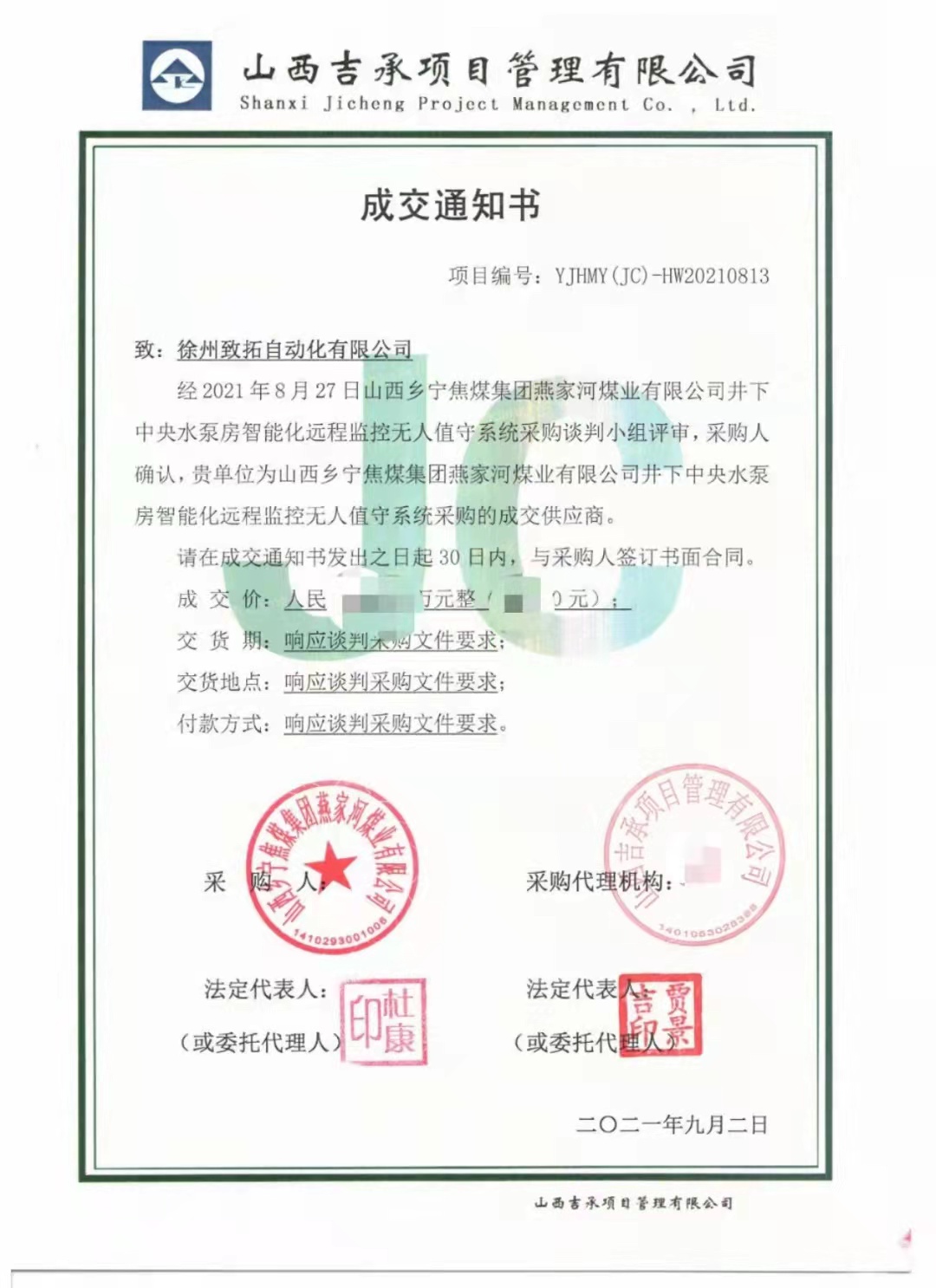 dc1b296b49c6c7fa.jpg dc1b296b49c6c7fa.jpg